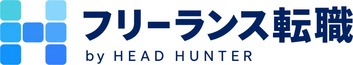 フリーランス転職 by HEAD HUNTER