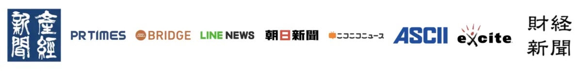 掲載メディアのロゴ